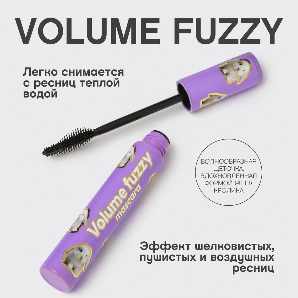 Влагостойкая тушь для ресниц с эффектом суперобъёма Vivienne Sabo Volume Fuzzy 01 9мл. Фото 6.