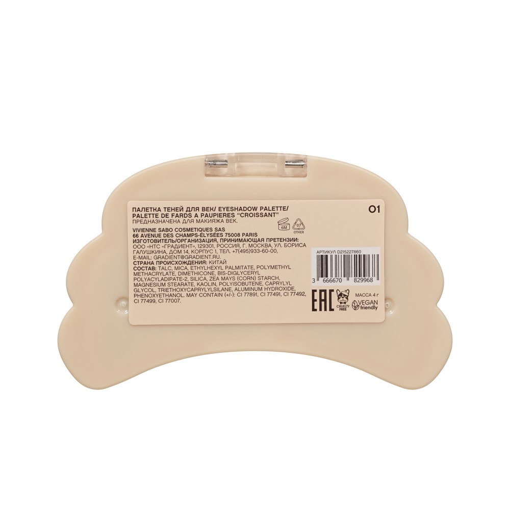 Палетка теней для век Vivienne Sabo Croissant 01 4г. Фото 3.