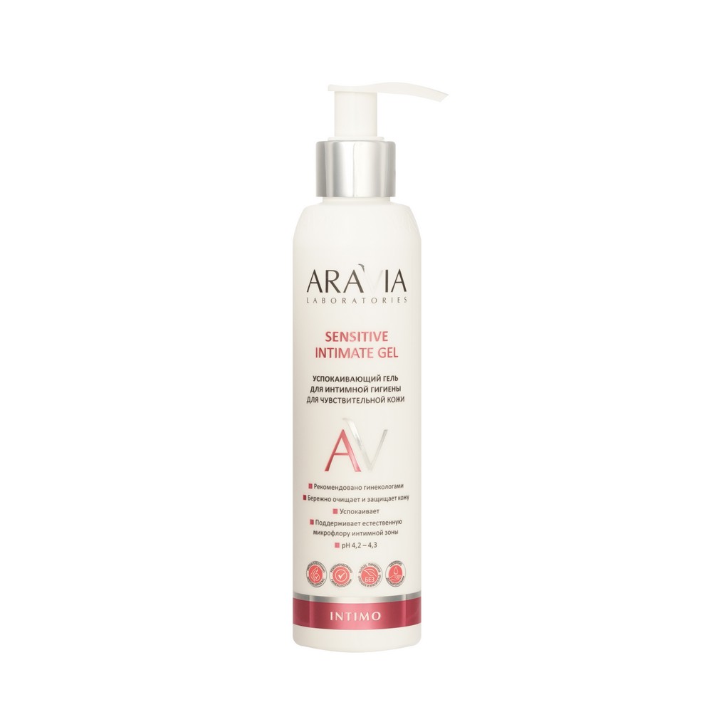 Успокаивающий гель для интимной гигиены Aravia Laboratories Sensitive Intimate Gel 200мл. Фото 5.