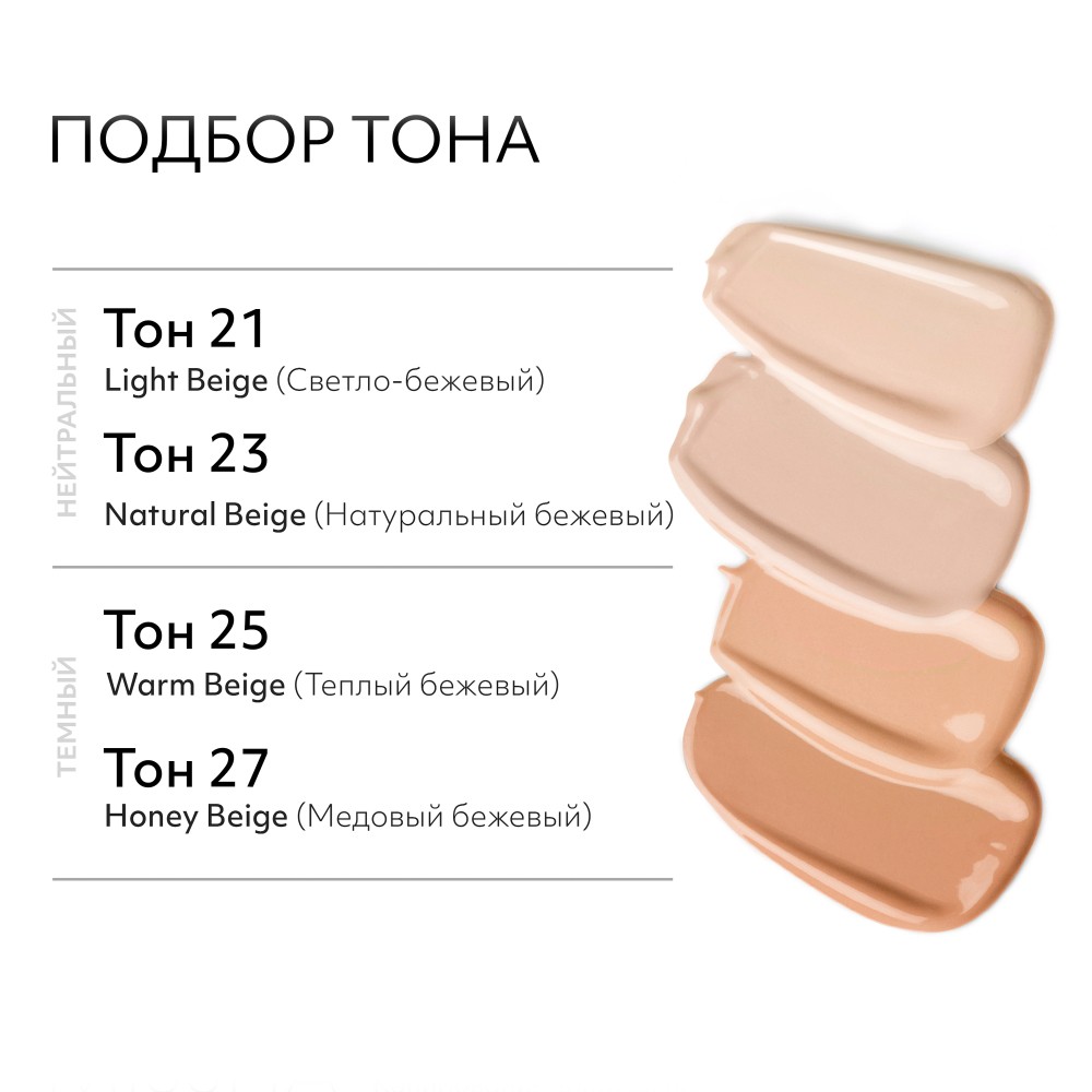 Тональный BB крем для лица Missha M Perfect Cover Serum с антивозрастной сывороткой SPF 50+ 21 20мл. Фото 13.