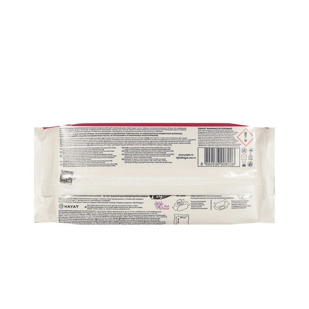 Универсальные влажные полотенца для поверхностей PAPIA Bali Flower 50шт. Фото 3.