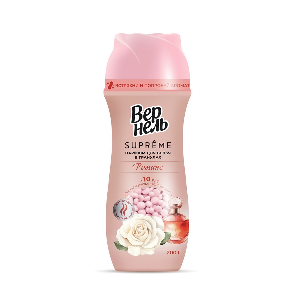 Кондиционер - парфюм для белья в гранулах Вернель Supreme Романс 200г. Фото 1.