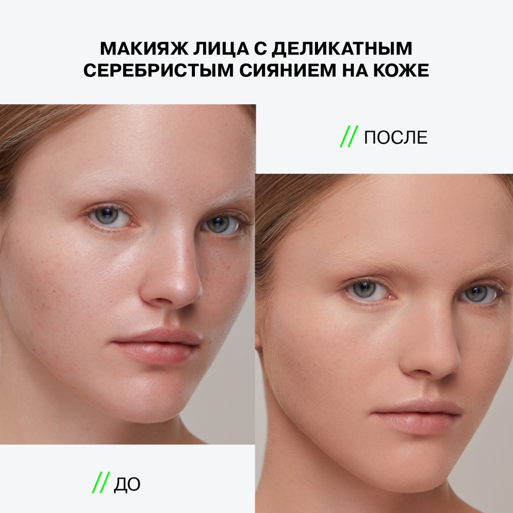 Фиксирующая пудра для лица Influence Beauty Zero Gravity 01 4,2г. Фото 9.