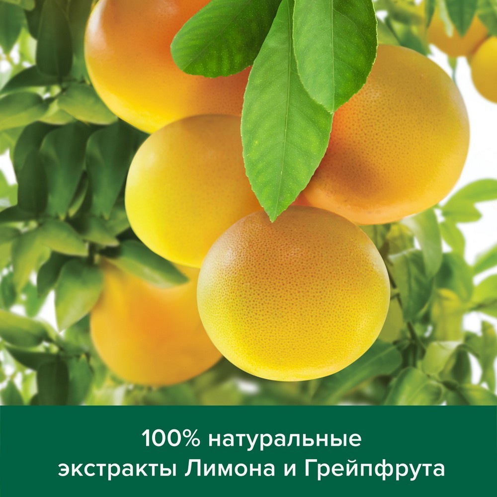 Туалетное мыло Palmolive Натурэль " Увлажнение и свежесть " с цитрусовыми экстрактами и кремом 150г. Фото 6.