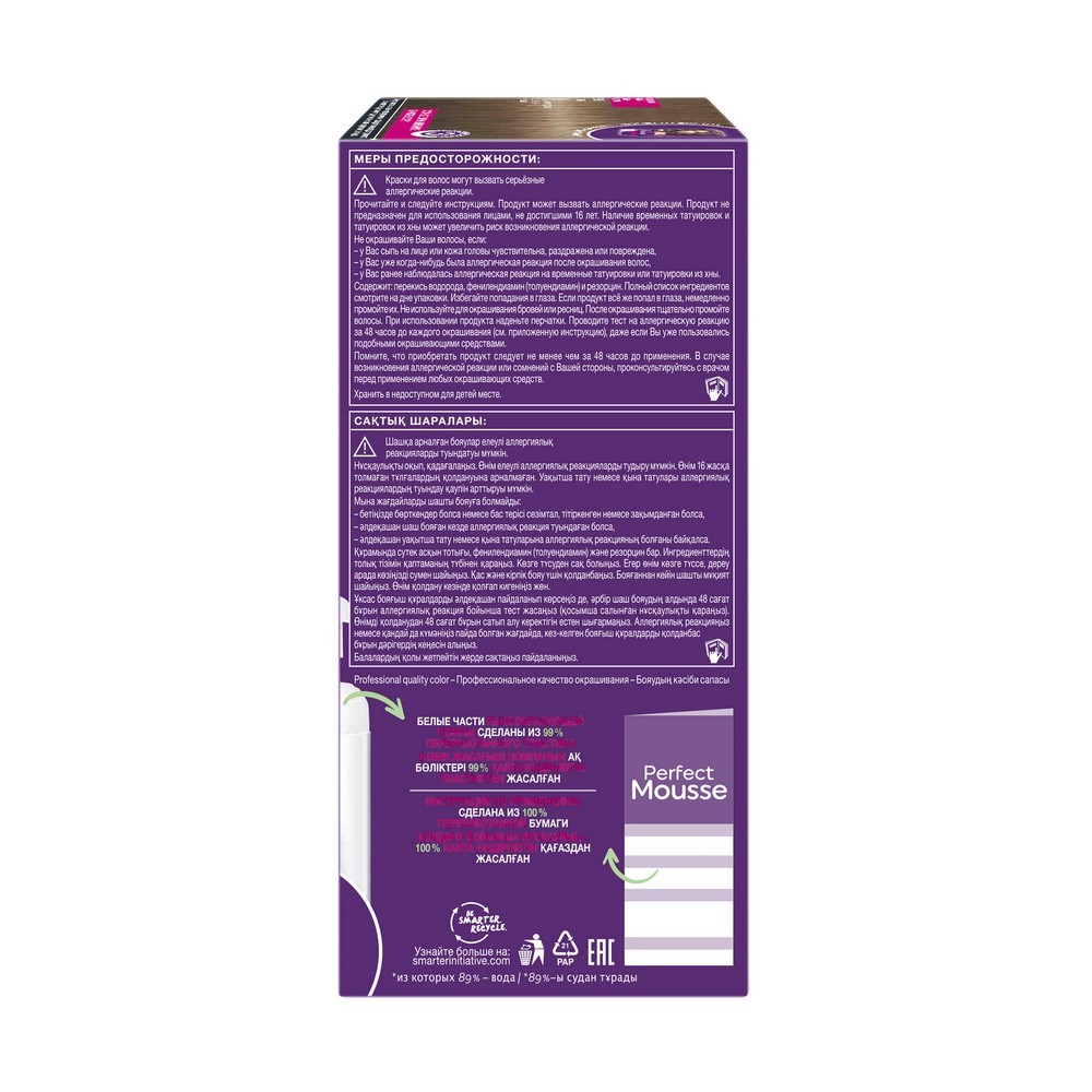 Стойкая краска Schwarzkopf PERFECT MOUSSE для волос 816 Холодный Русый. Фото 4.