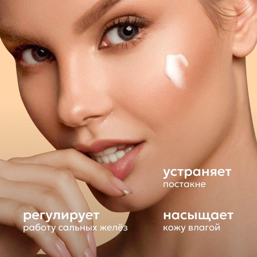 Обновляющий крем - гель для лица Likato Professional Azelain acid + Vitamin E + Jojoba & Avocado oils 50мл. Фото 4.