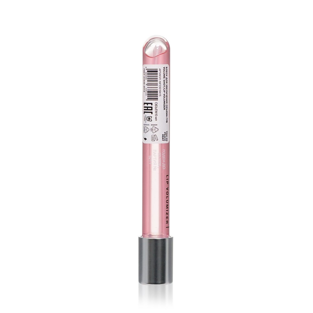 Блеск для губ Influence Beauty Volume Shot lip volumizer 05 6мл. Фото 3.