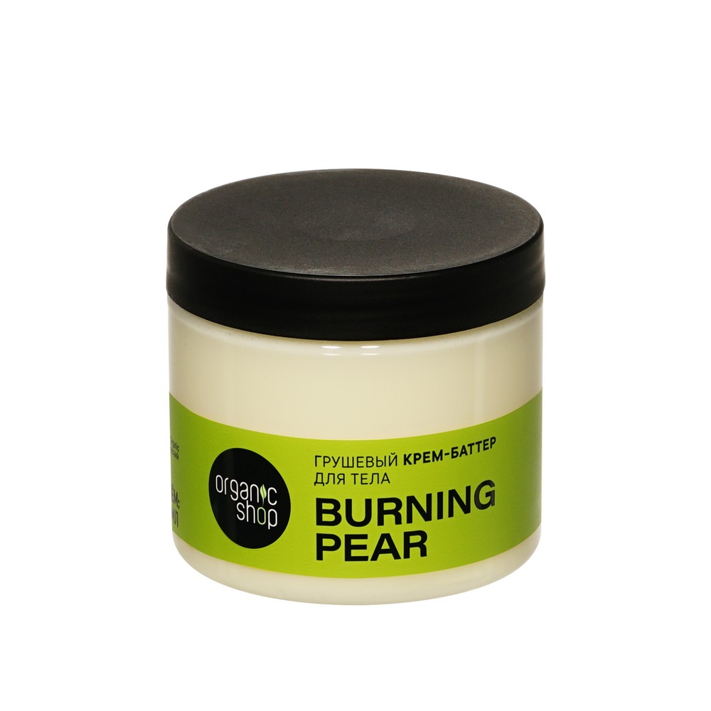 Женский подарочный набор Organic Shop Burning Pear ( скраб для тела 200мл , мусс для тела 200мл ). Фото 8.