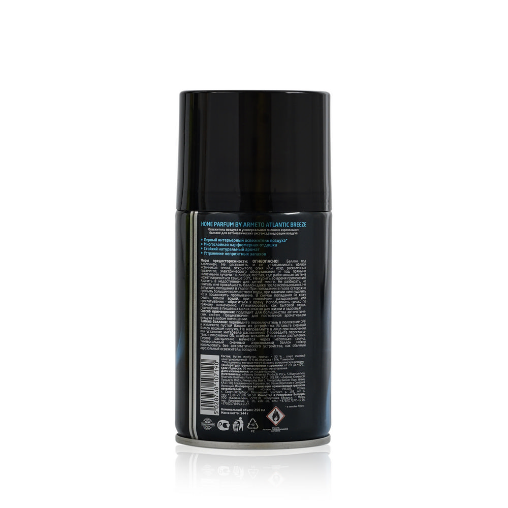 Автоматический освежитель воздуха Armeto Home parfum " Pacific line " , сменный блок 250мл. Фото 2.