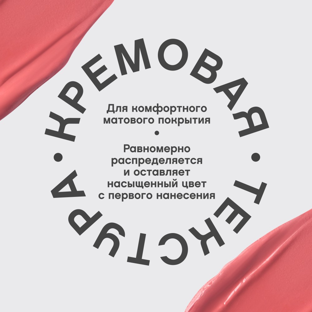 Жидкая матовая помада для губ с плампинг-эффектом Vivienne Sabo Volummatte 06 5мл. Фото 8.