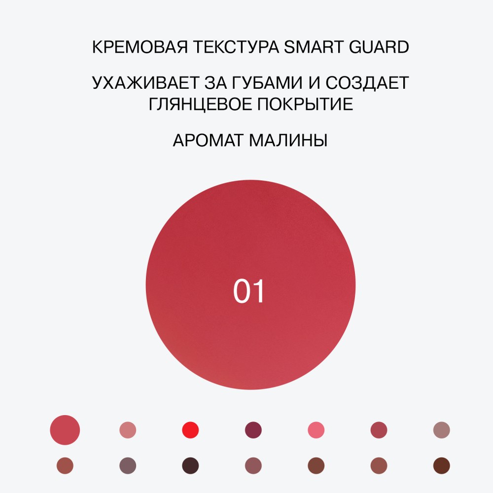 Бальзам - стик для губ Influence Beauty Glow Injection 01 2г. Фото 7.