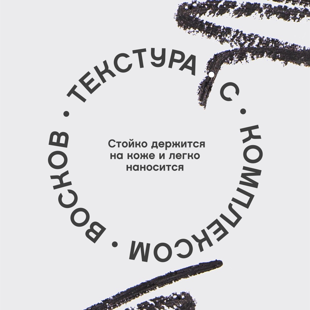 Карандаш для век Vivienne Sabo Liner Flirteur 301 1,3г. Фото 8.