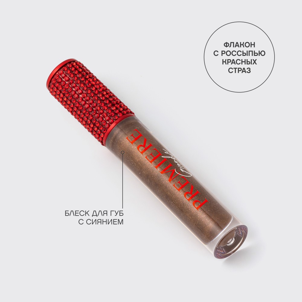 Блеск для губ Vivienne Sabo Grande Premiere 01 3мл. Фото 7.