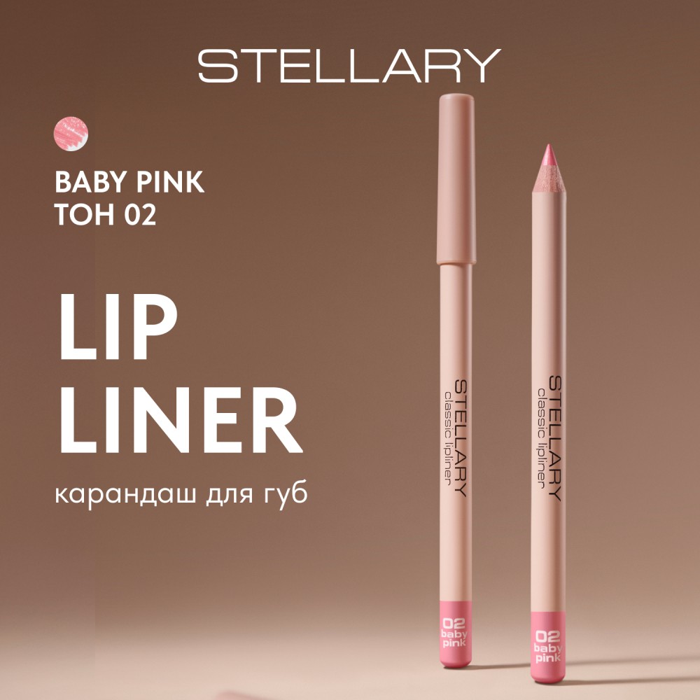 Карандаш для губ Stellary Lipliner 02 1,35г. Фото 9.