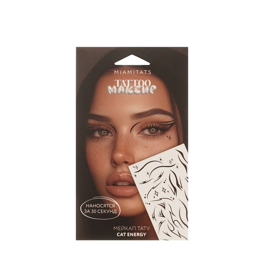 Переводные майкап тату Miamitats Cat energy. Фото 1.