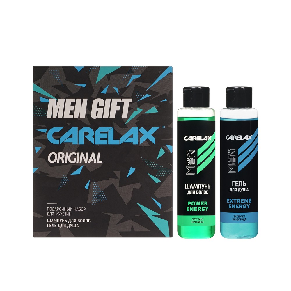 Мужской подарочный набор Carelax Men Gift Original ( гель для душа Extreme Energy 250мл + шампунь для волос Power Energy 250мл ). Фото 1.