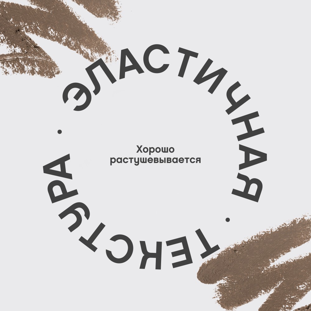 Карандаш для бровей Vivienne Sabo Coup de Genie 02 Серый теплый ( Русый ) 1,4г. Фото 6.