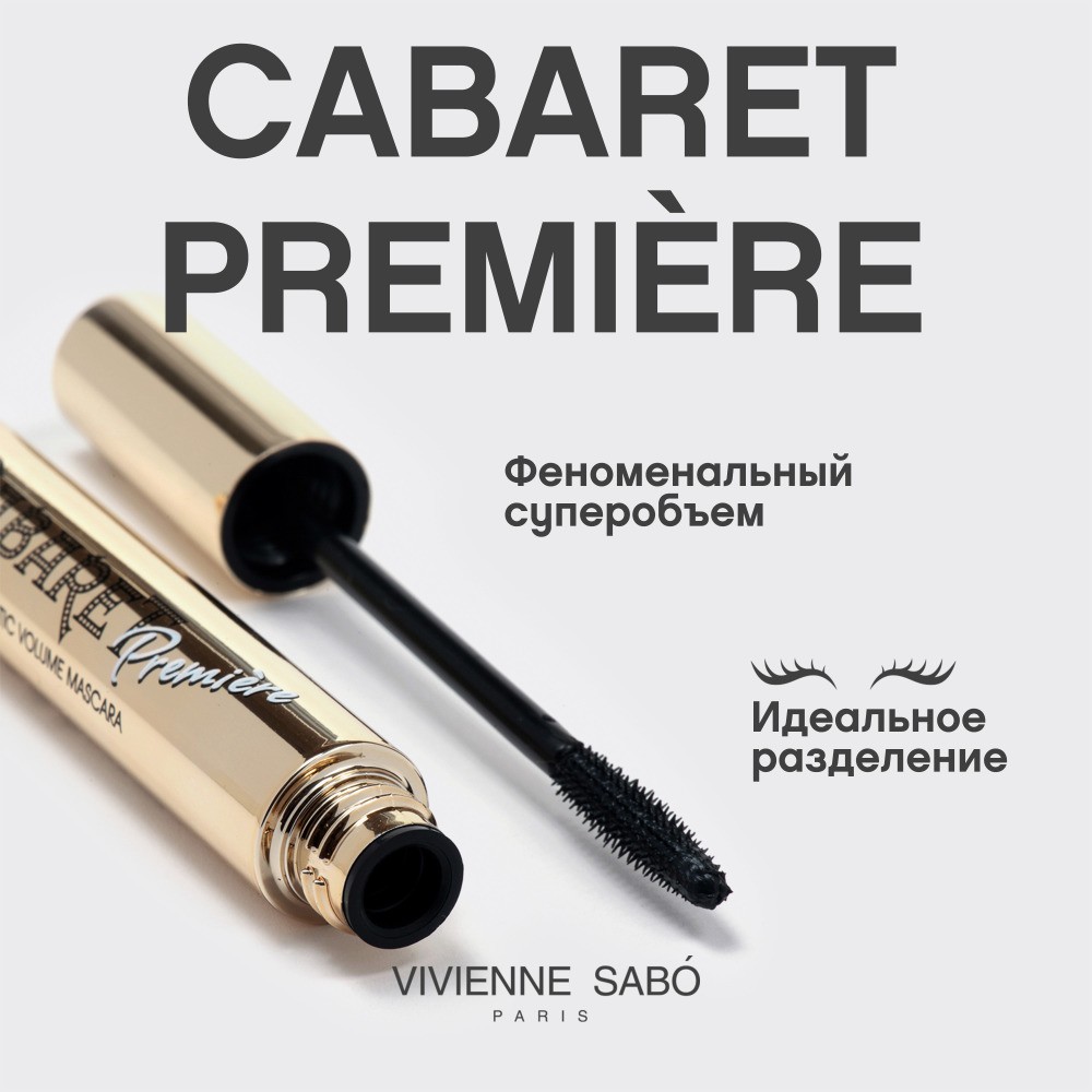Тушь для ресниц Vivienne Sabo Cabaret Premiere с эффектом сценического объёма 01 Черный 9мл. Фото 7.