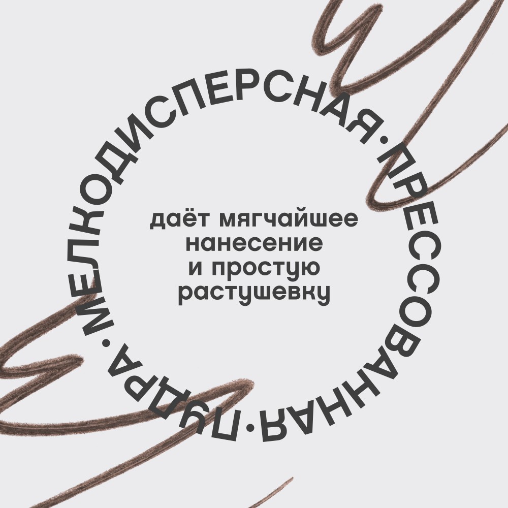 Пудровый карандаш для бровей Vivienne Sabo Powder Veluxe 03 1,2г. Фото 7.
