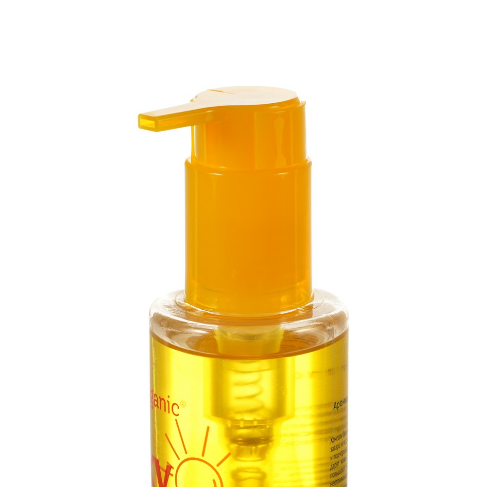 Ароматное масло - шиммер для загара Miss Organic SPF 10 190мл. Фото 3.