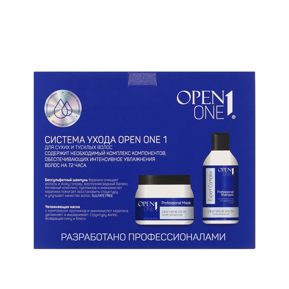 Женский подарочный набор Open One 1 Hydration ( увлажняющий шампунь для волос 300мл + увлажняющая маска для волос 500мл ). Фото 4.