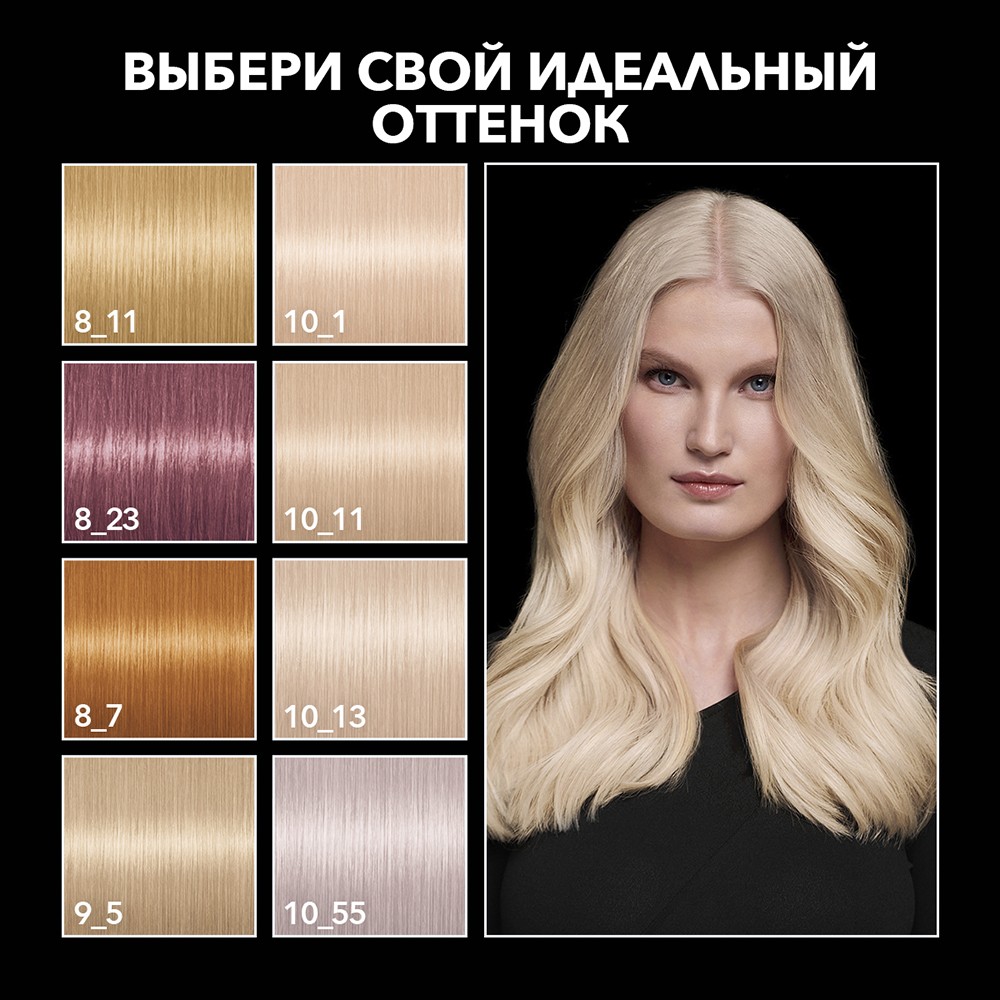 Крем - краска для волос Сьёсс Color 10-55 Ультраплатиновый блонд. Фото 7.