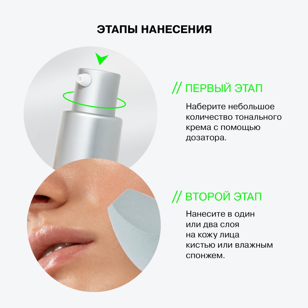 Увлажняющий тональный крем для лица Influence Beauty Skinnovation || Hydra 05 , 25мл. Фото 8.