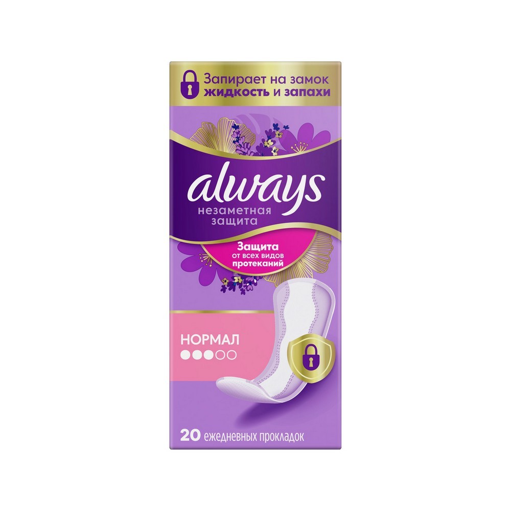 Ежедневные прокладки Always Незаметная защита Нормал 20шт. Фото 1.