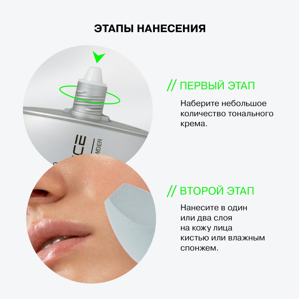 Тональная основа с эффектом пудры Influence Beauty Superfluid 04 Medium 35мл. Фото 11.