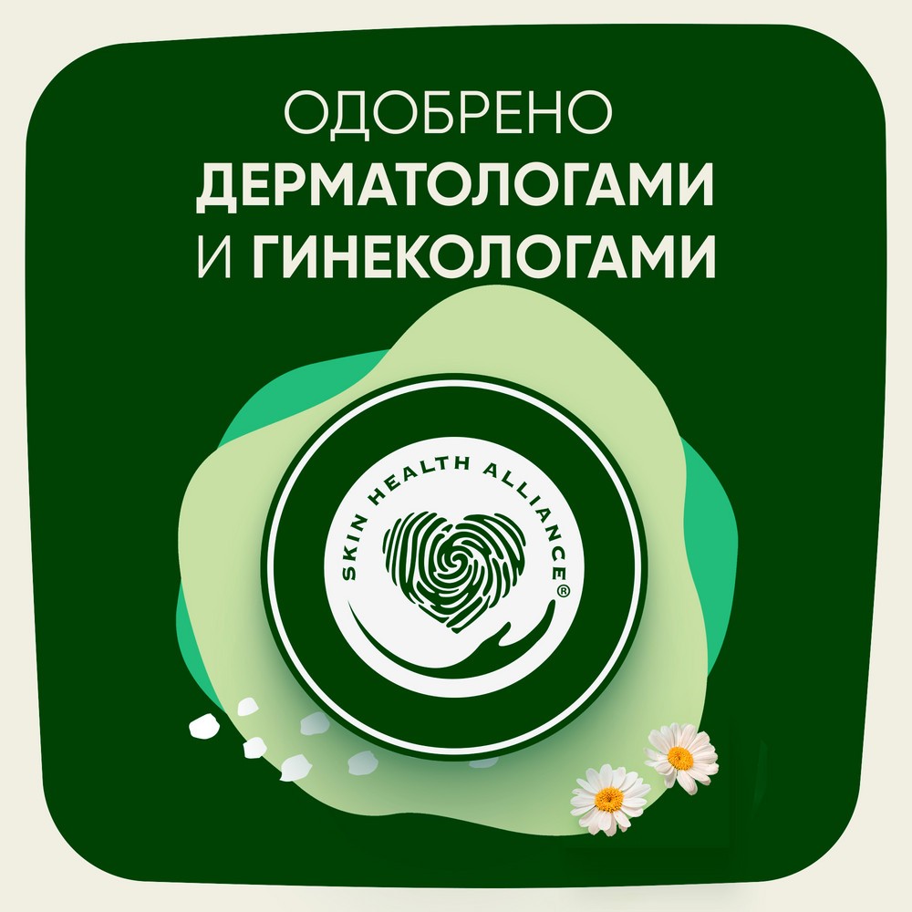 Женские прокладки Naturella Ultra Ночные Плюс 6шт. Фото 11.