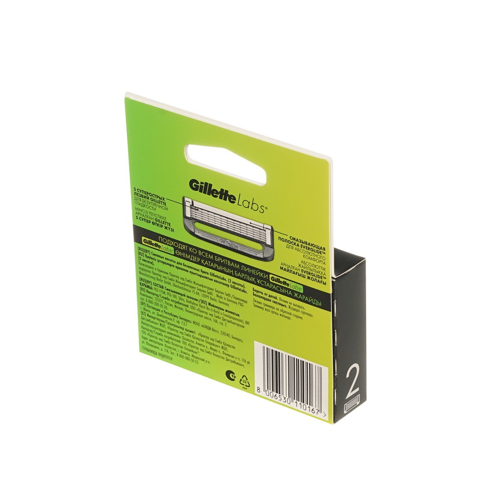 Сменные кассеты для станка Gillette Labs 5 лезвий 2шт. Фото 3.