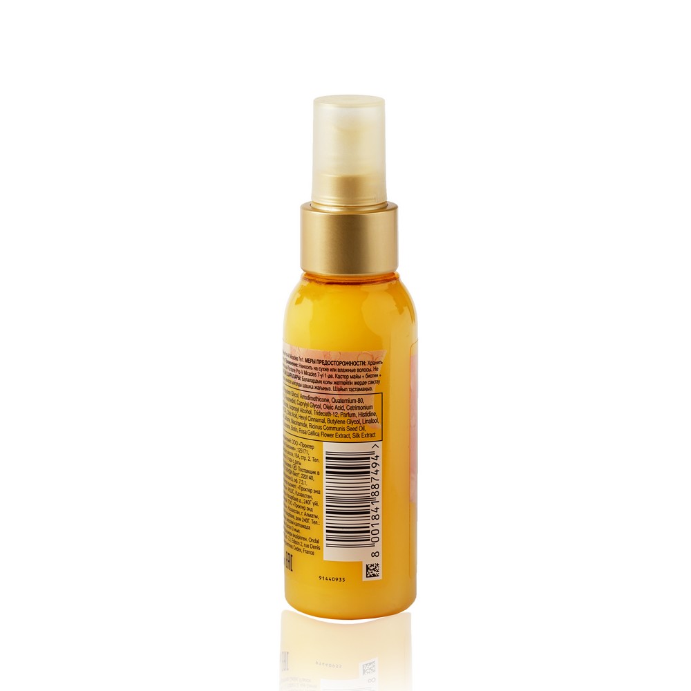 Масло для волос Pantene Pro-V Rose Miracles 7 в 1 100мл. Фото 3.