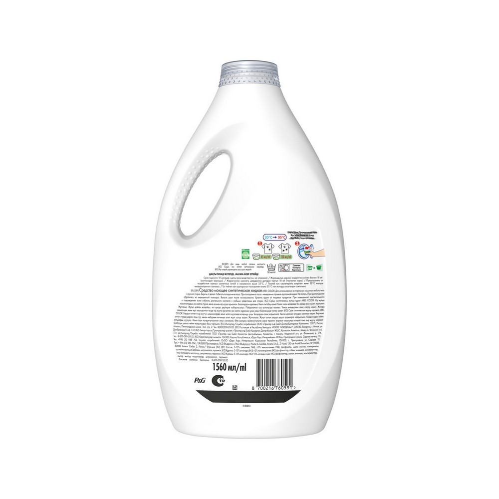 Гель для стирки цветного белья Ariel Color 1,56л. Фото 2.