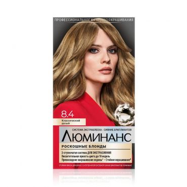 Стойкая краска для волос Люминанс 8.4 Классический русый.