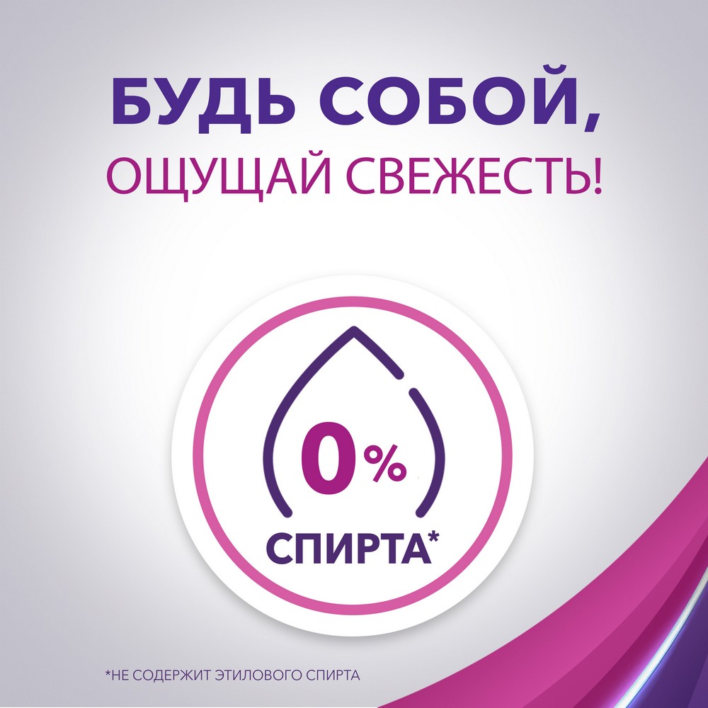 Женский дезодорант - антиперспирант Lady Speed Stick Fresh & Essence " цветок вишни " 150мл. Фото 5.