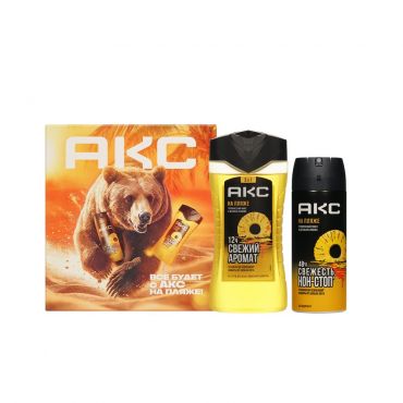 Мужской Подарочный набор Акс На пляже ( гель для душа 250мл + дезодорант - спрей 150мл ).