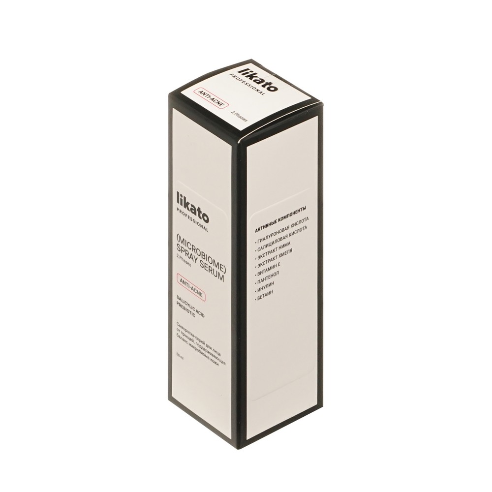 Двухфазная сыворотка - спрей для лица от прыщей Likato Professional Microbiome Anti-Acne 50мл. Фото 2.