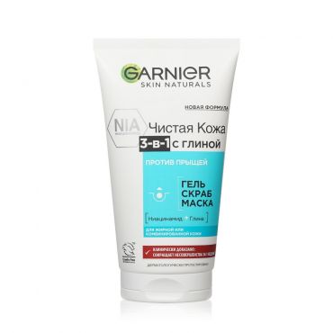 Гель + скраб Garnier Чистая кожа + маска 3 в 1 150мл.