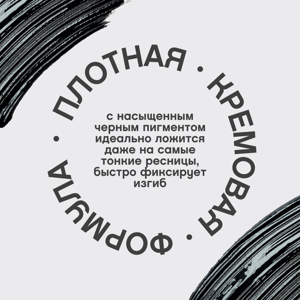 Тушь для ресниц с эффектом объёма и удлинения Vivienne Sabo Cabaret Legende D'or 01 9мл. Фото 8.