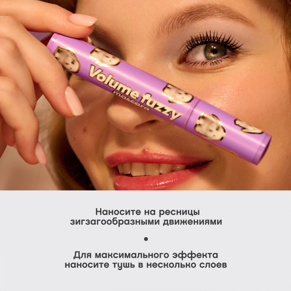 Влагостойкая тушь для ресниц с эффектом суперобъёма Vivienne Sabo Volume Fuzzy 01 9мл. Фото 9.