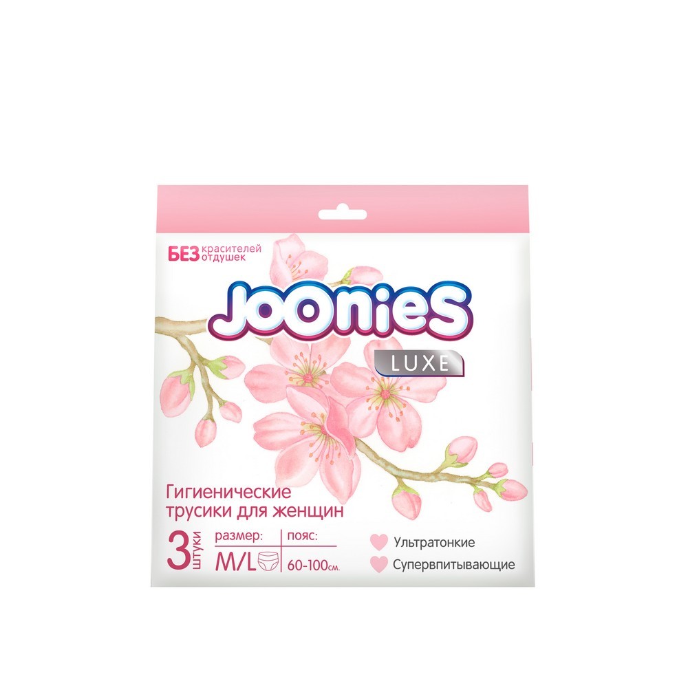 Гигиенические трусики для женщин Joonies M/L 3шт. Фото 1.