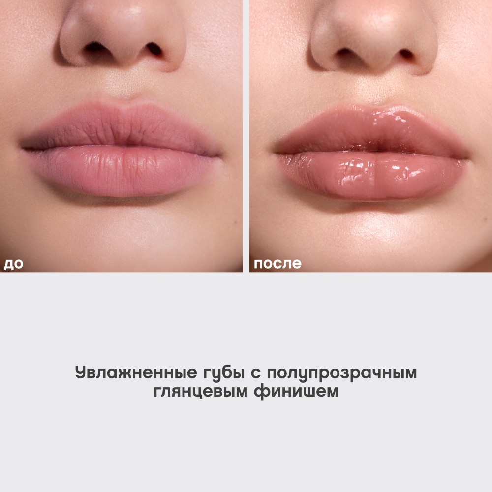 Глянцевая помада - бальзам для губ Vivienne Sabo La La Laque 03 2,5г. Фото 10.