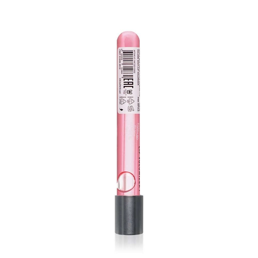 Блеск для губ Influence Beauty Volume Shot lip volumizer 02 , 6мл – купить  в интернет-магазине Улыбка радуги