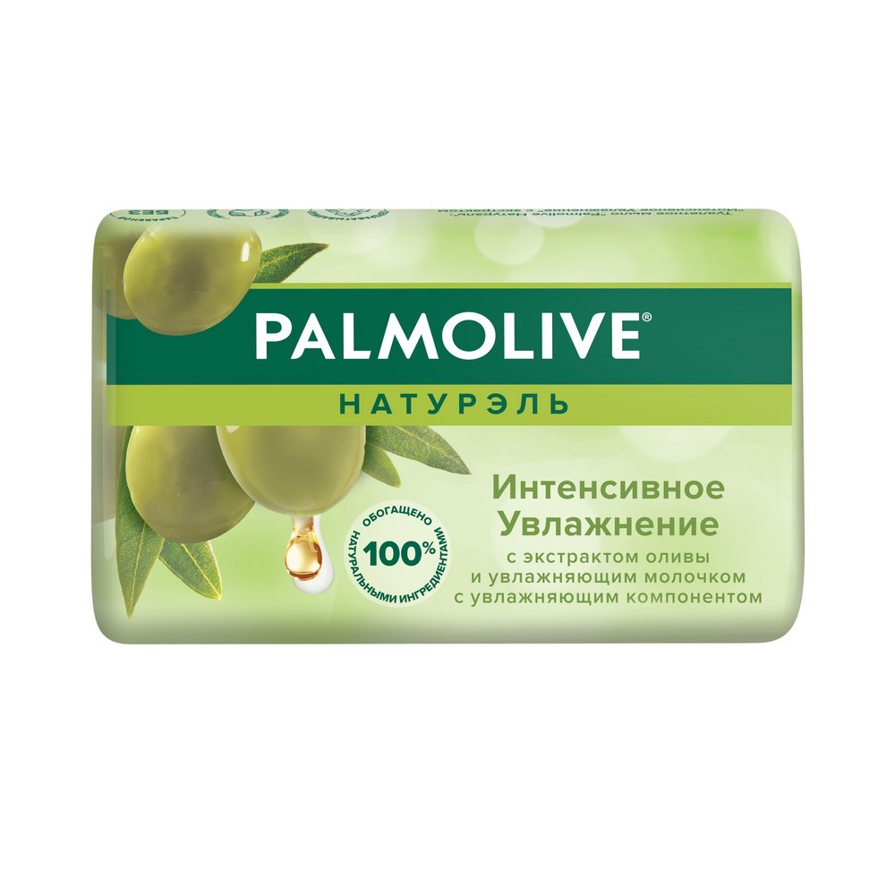 Туалетное мыло Palmolive Натурэль " интенсивное увлажнение " 90г. Фото 1.