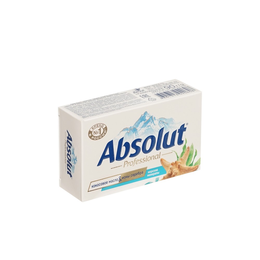 Мыло туалетное Absolut Professional Морские минералы 90г. Фото 2.