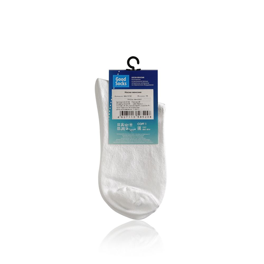 Женские носки Good Socks Premium белые , без резинки р.25. Фото 2.
