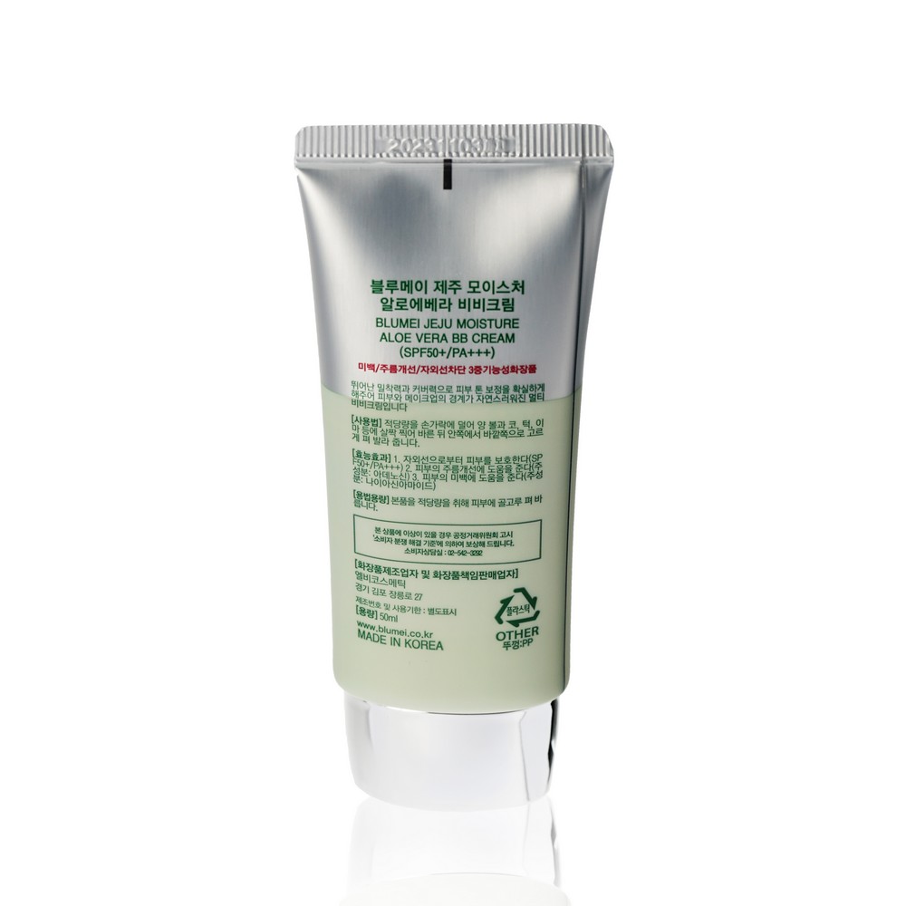 BB крем для лица Blumei увлажняющий с алоэ вера SPF 50 50мл. Фото 4.