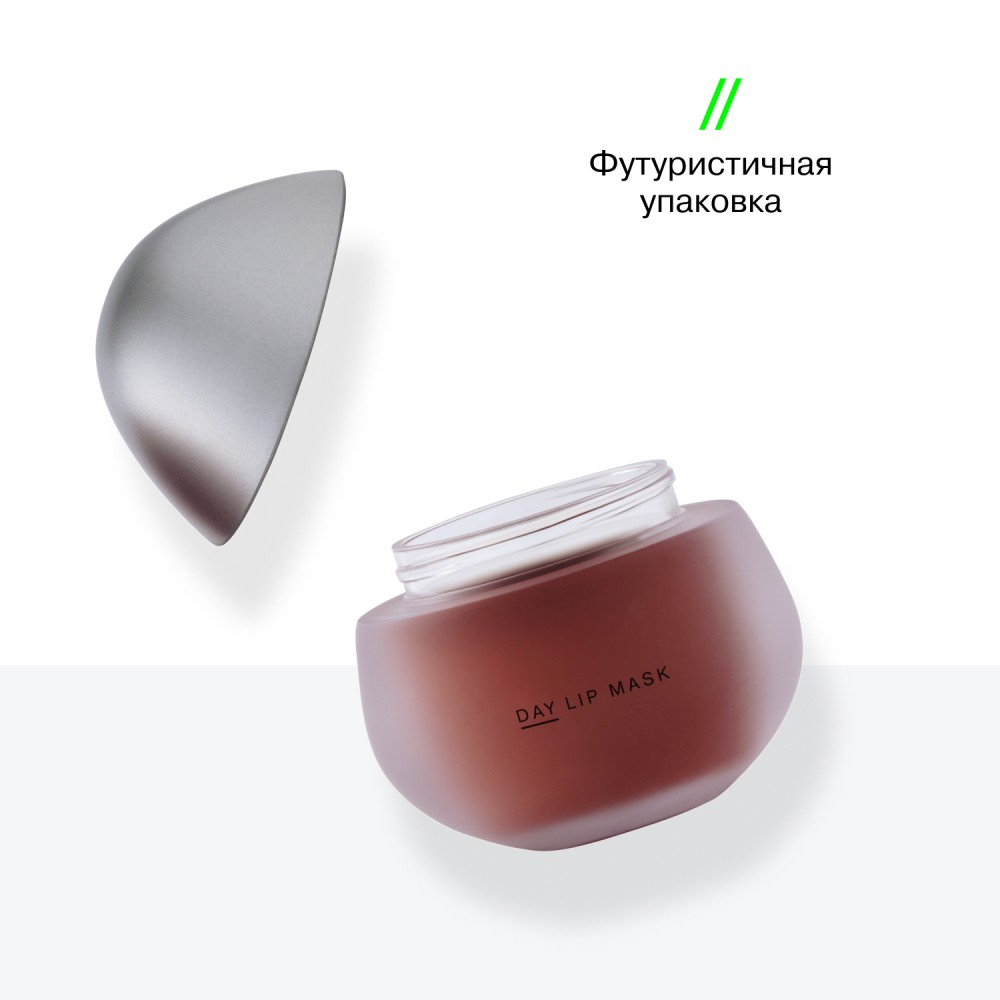 Дневная маска для губ с увеличивающим эффектом Influence Beauty Plumpinator 9,3г. Фото 7.
