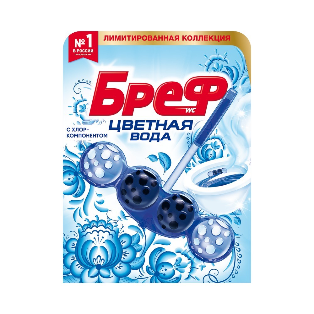 Туалетный блок для унитаза Бреф Color Activ с хлор-компонентом 50г