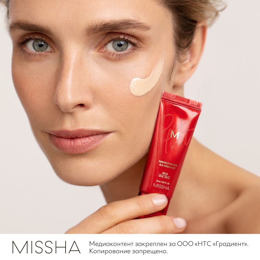 BB крем для лица Missha Perfect Cover RX " Естественное покрытие " SPF 42/PA+++ 21 20мл Вид№5